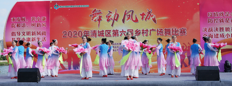 2020广场舞大赛 (2).JPG