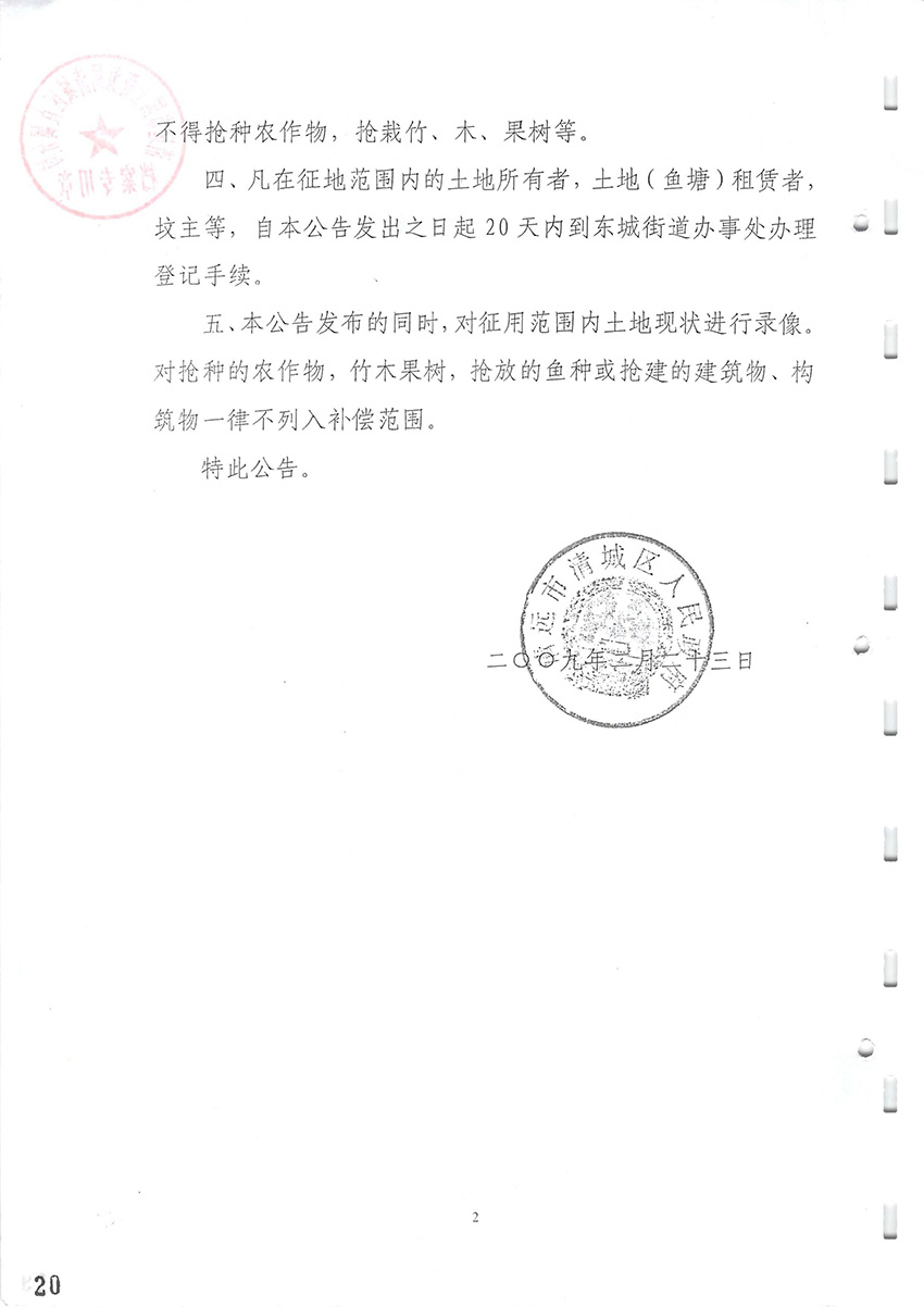 1_页面_2.jpg