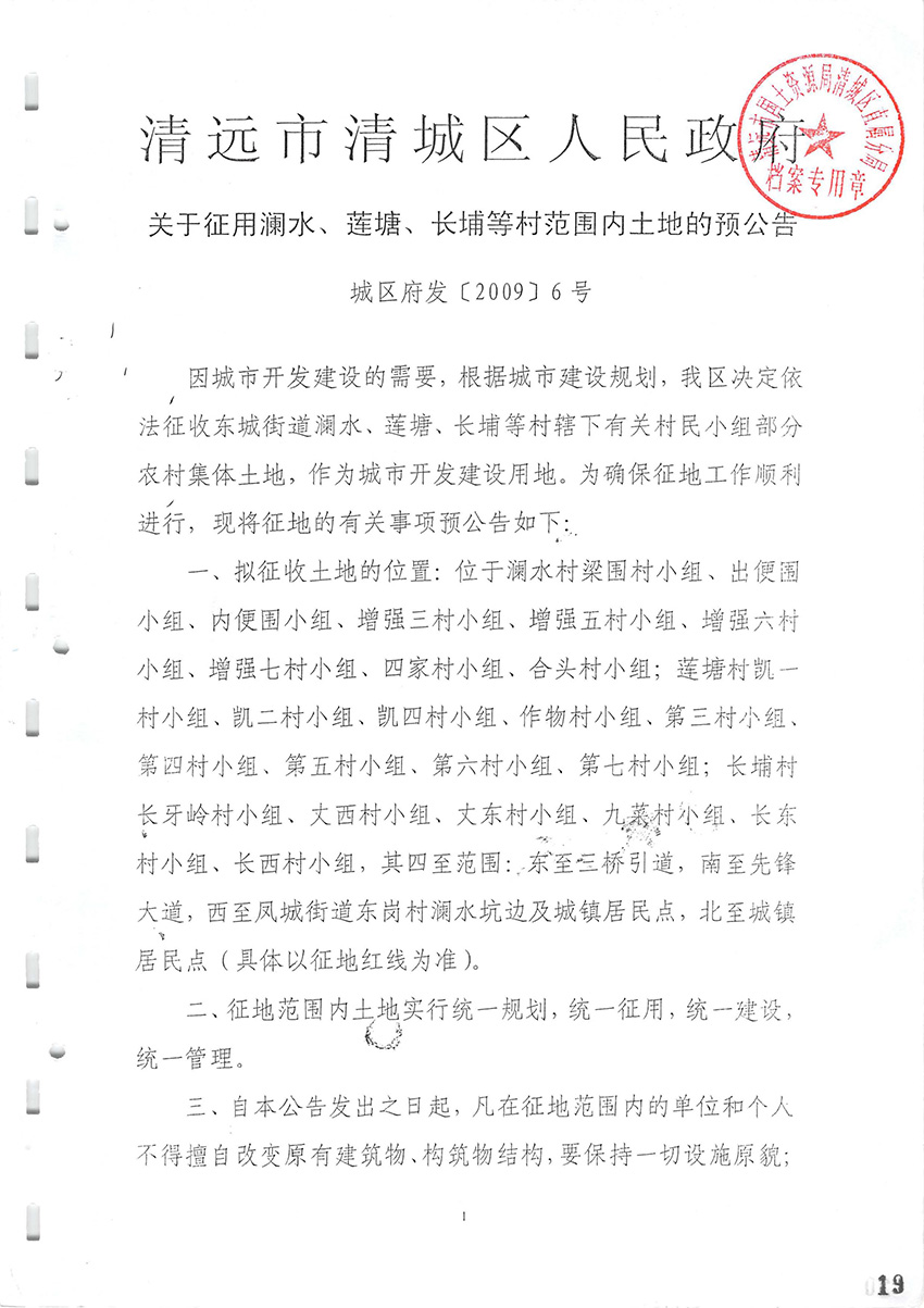 1_页面_1.jpg