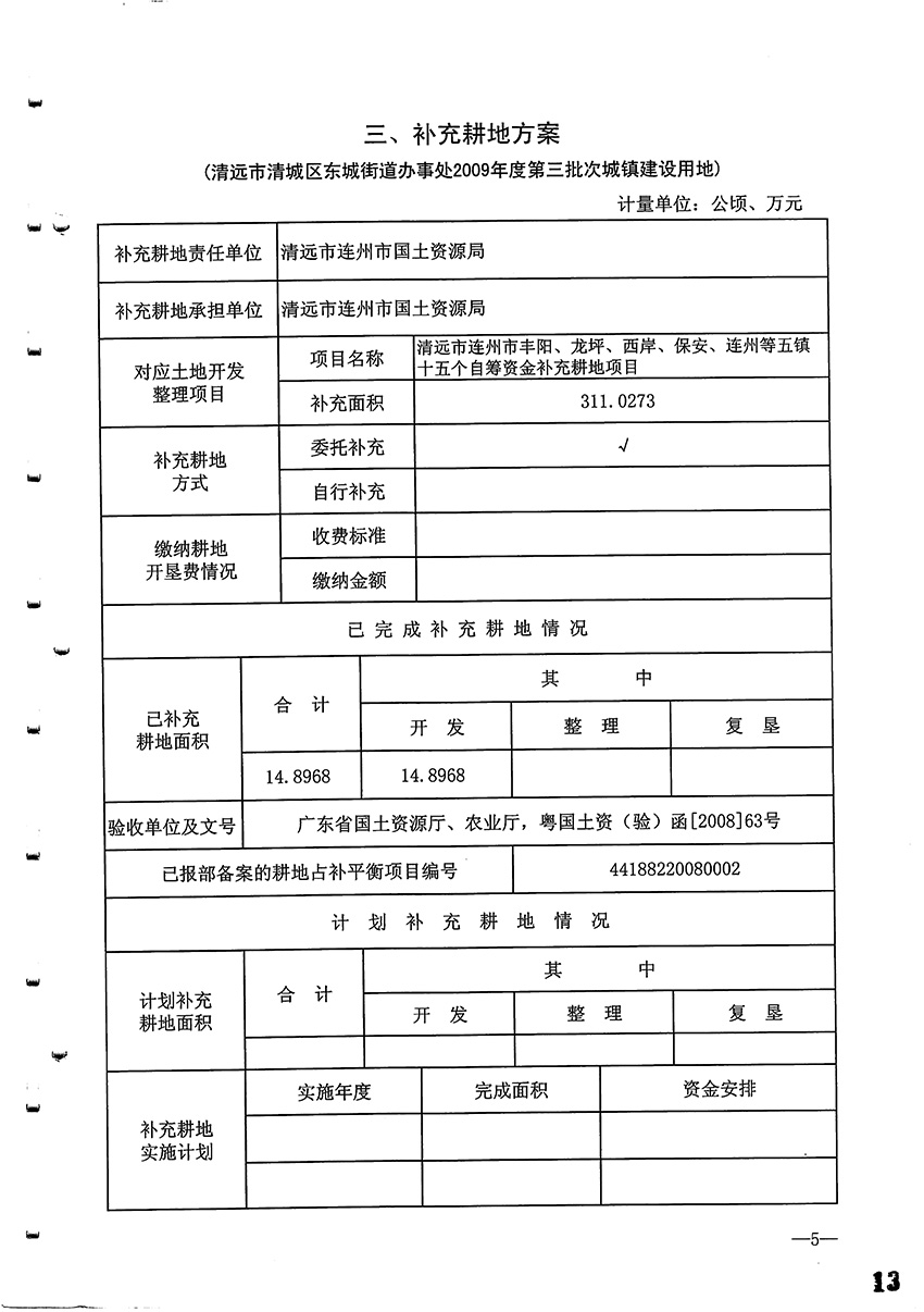 1_页面_6.jpg