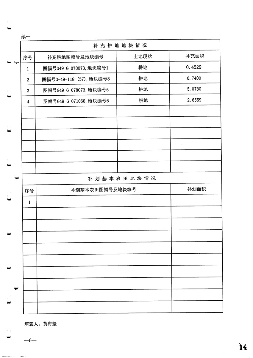1_页面_7.jpg