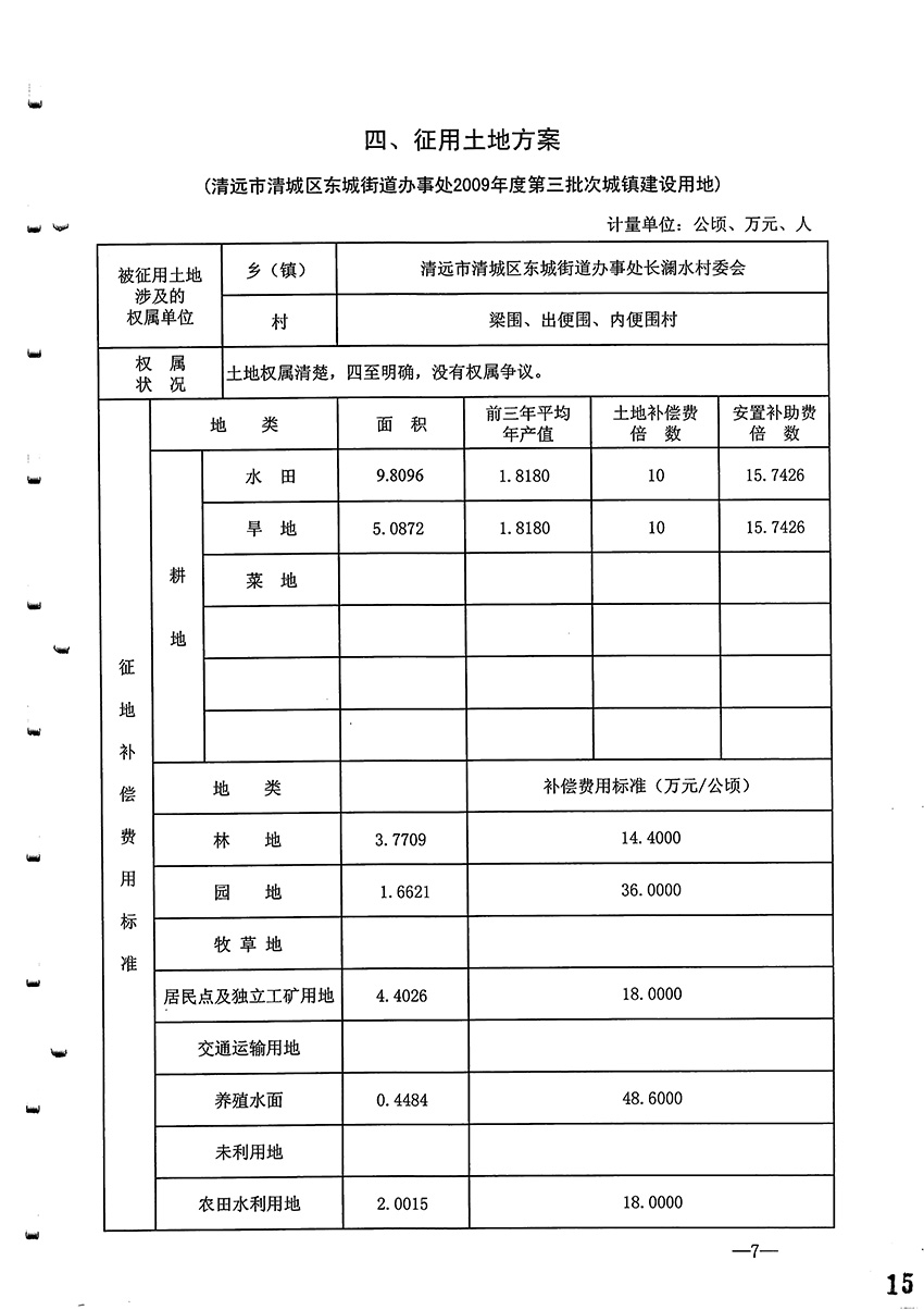 1_页面_8.jpg