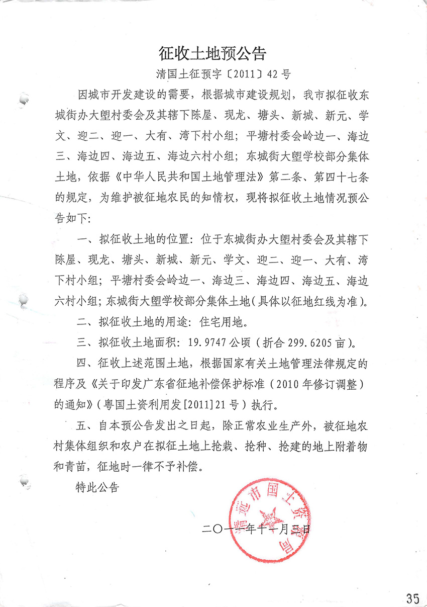 1_页面_1.jpg