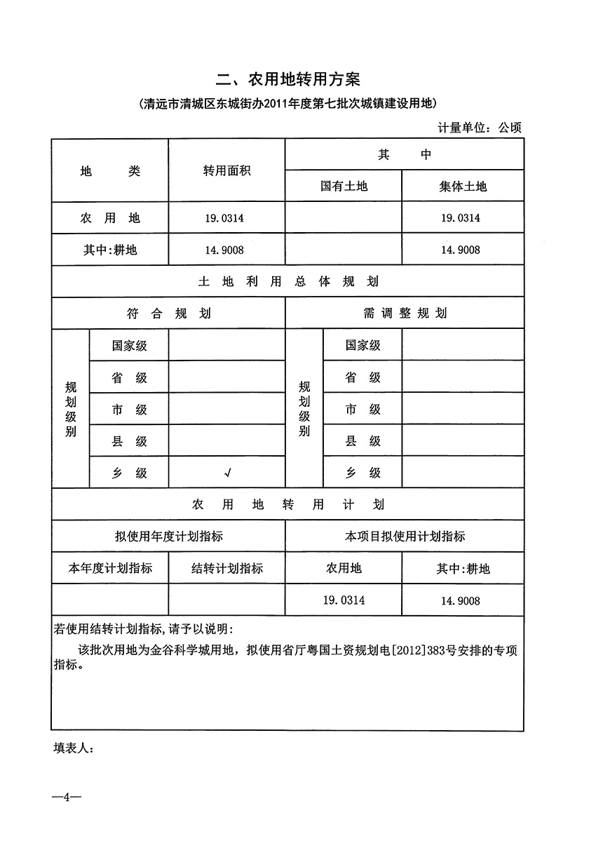 1_页面_5.jpg