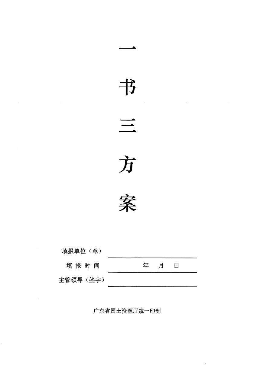 1_页面_1.jpg