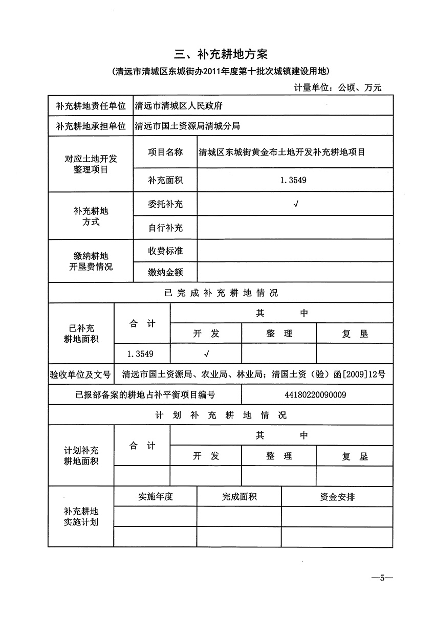 1_页面_6.jpg