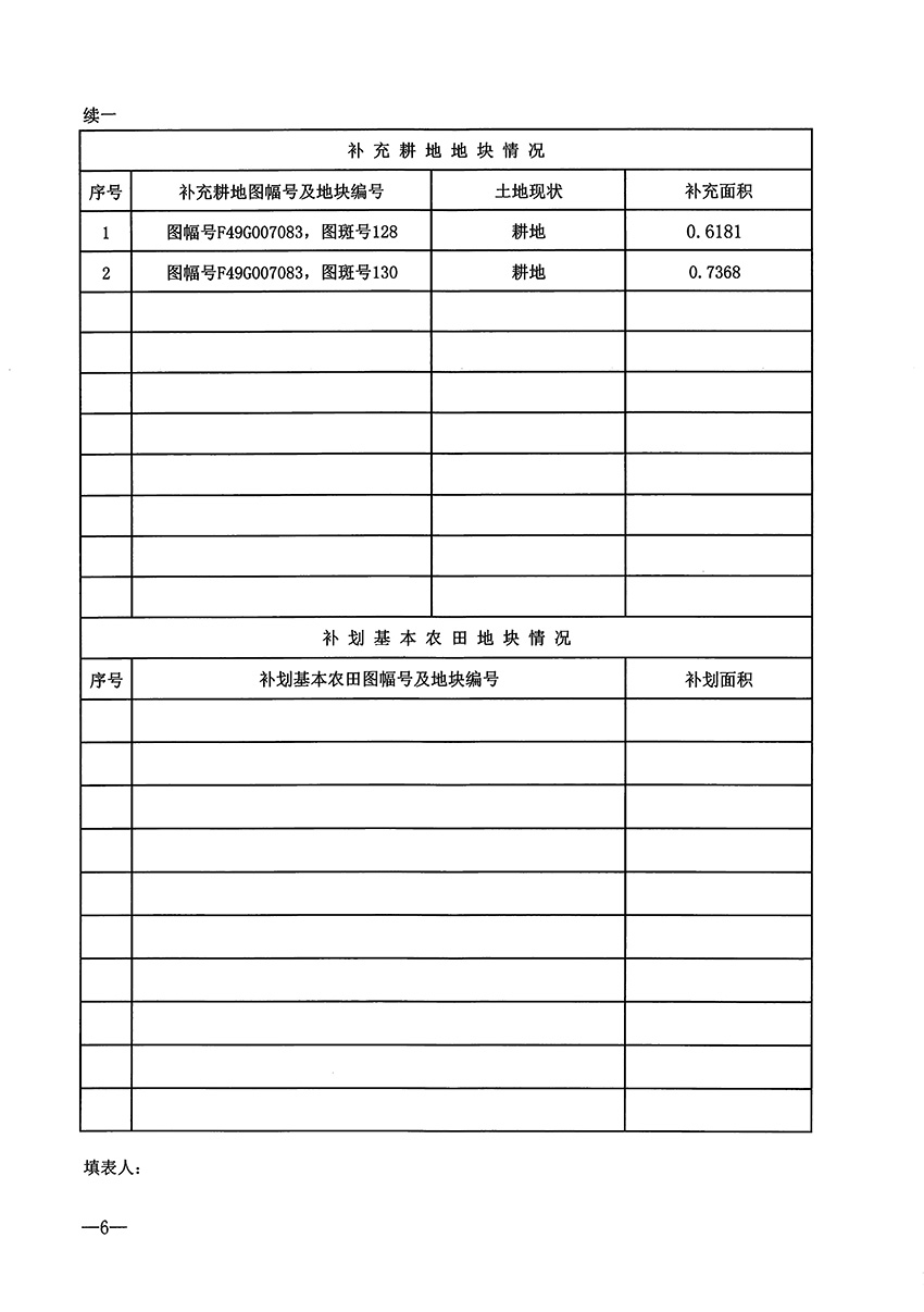 1_页面_7.jpg