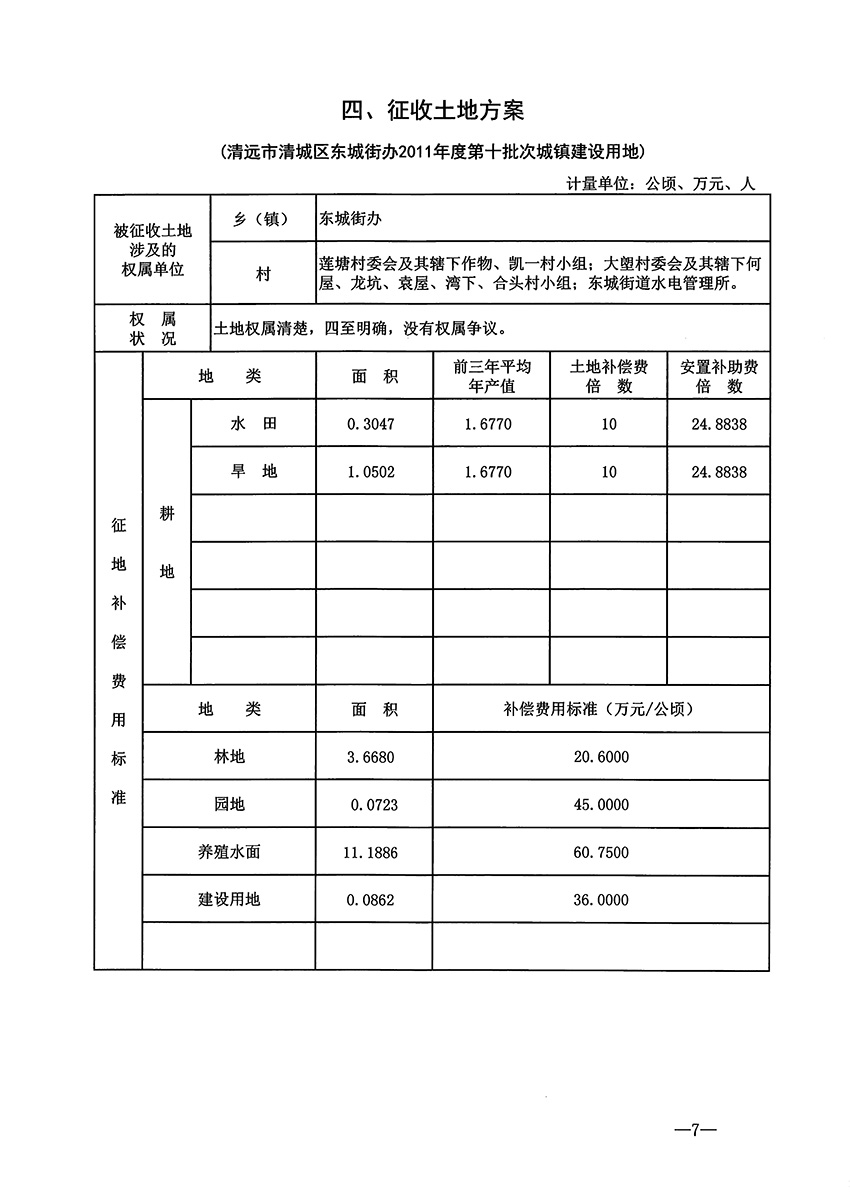 1_页面_8.jpg