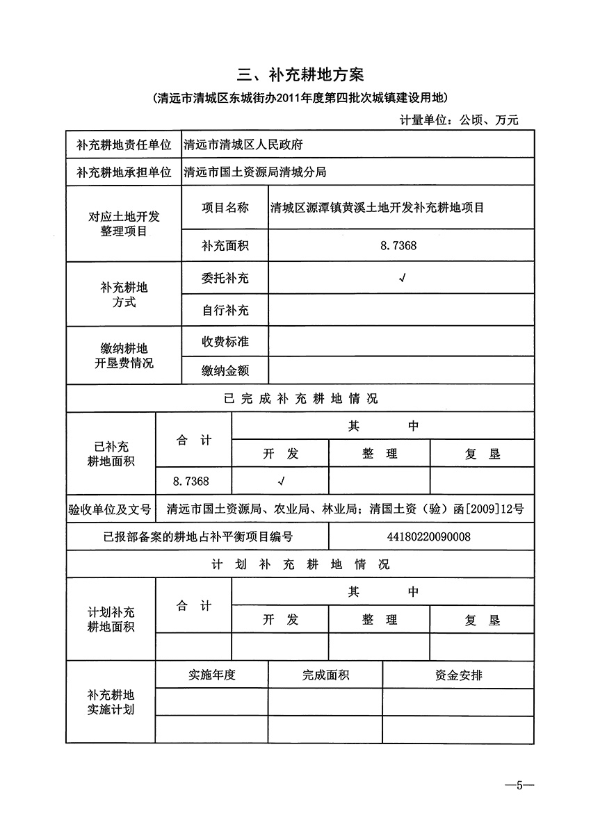 1_页面_6.jpg