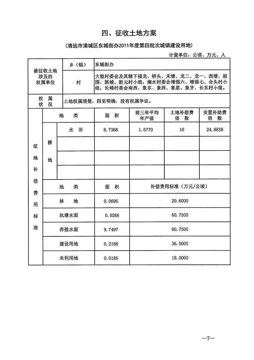 1_页面_8.jpg