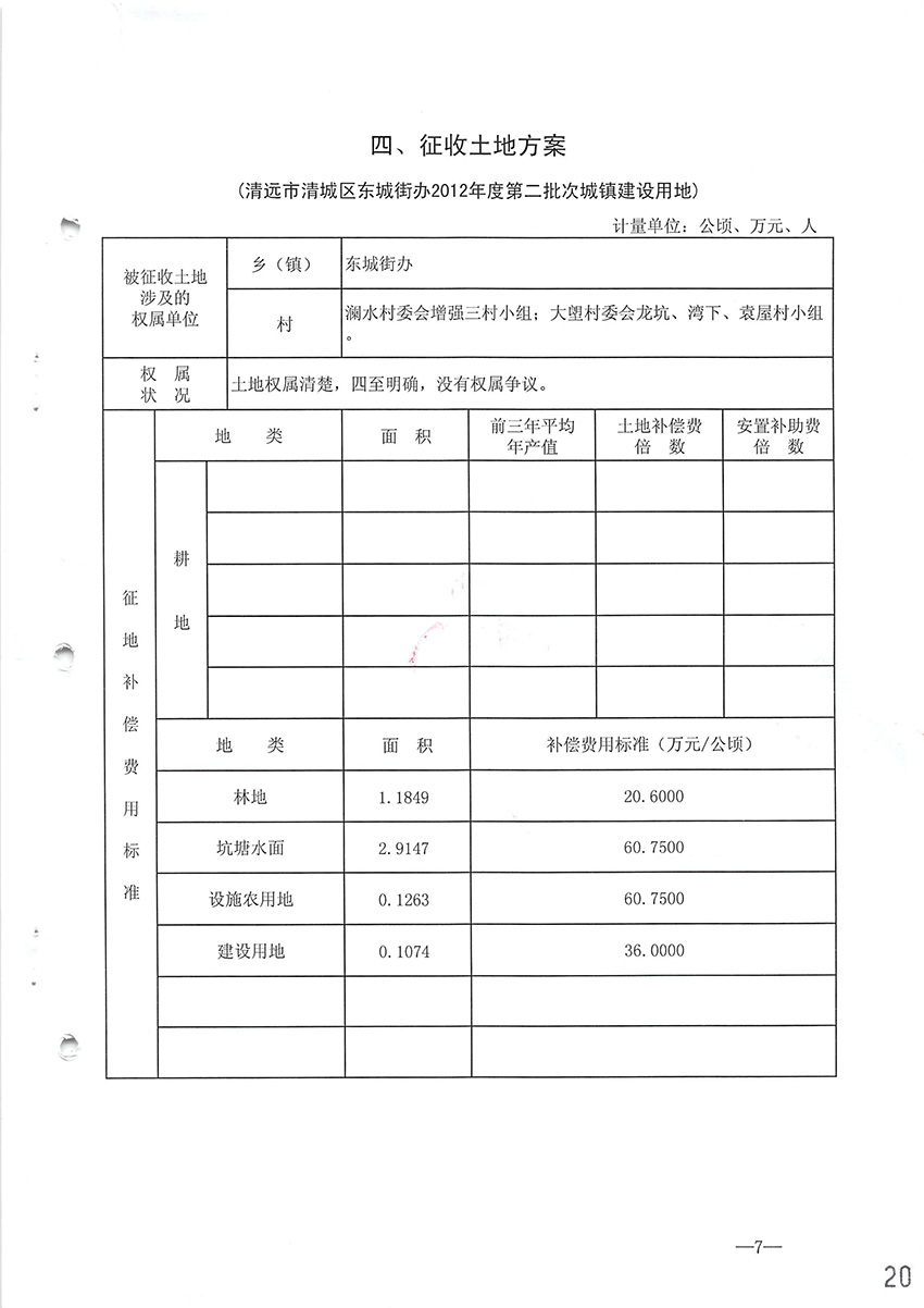 1_页面_8.jpg