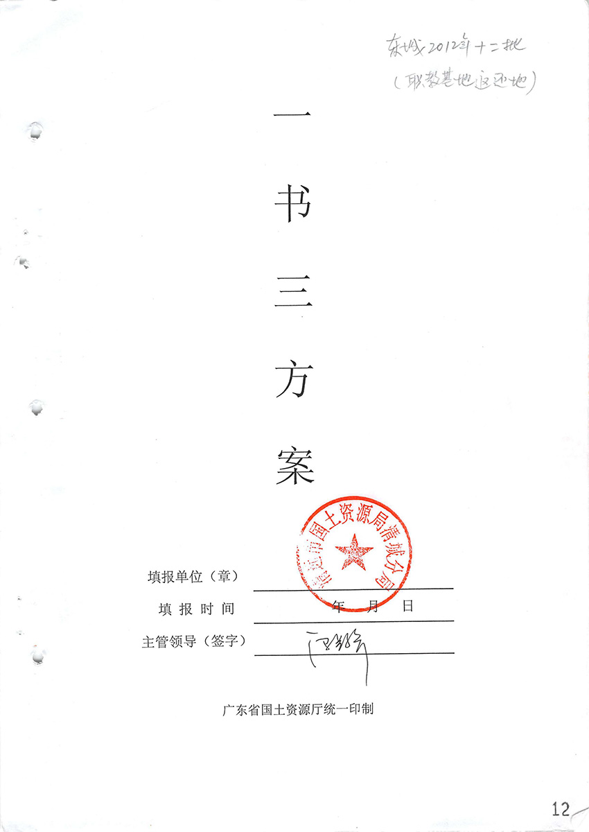 1_页面_1.jpg