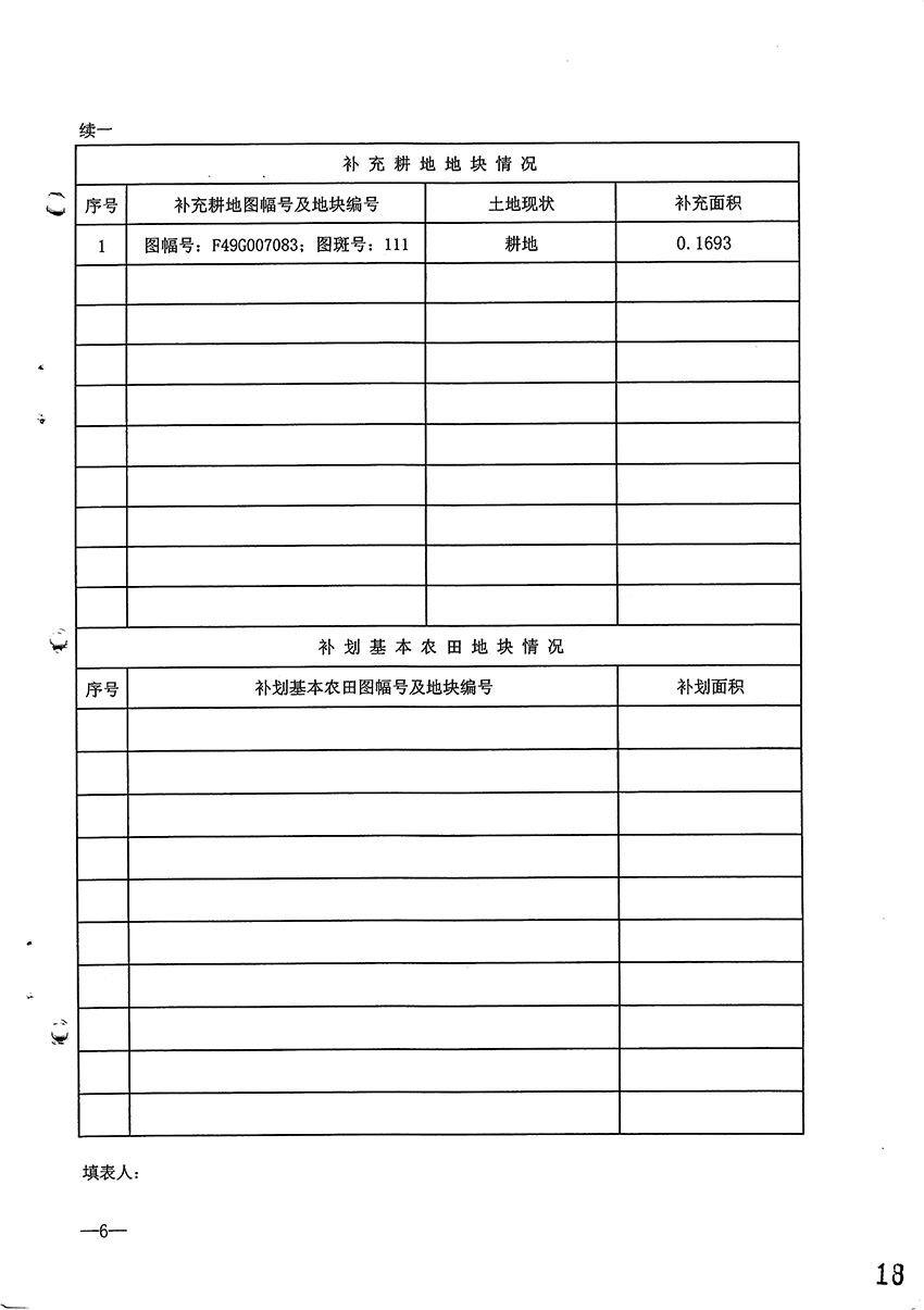 1_页面_7.jpg