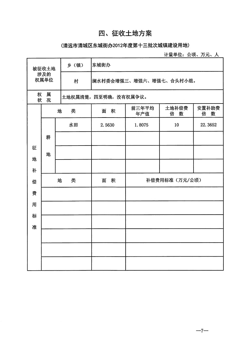 1_页面_8.jpg
