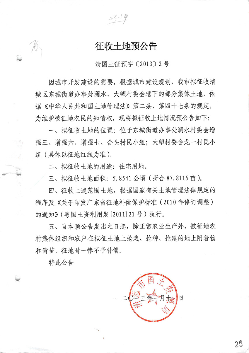 1_页面_1.jpg