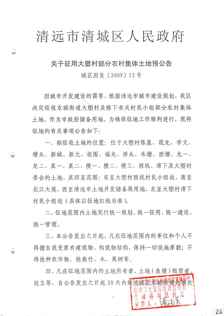1_页面_1.jpg