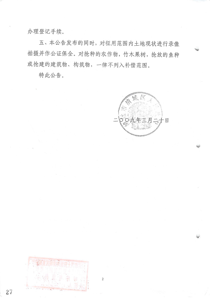 1_页面_2.jpg