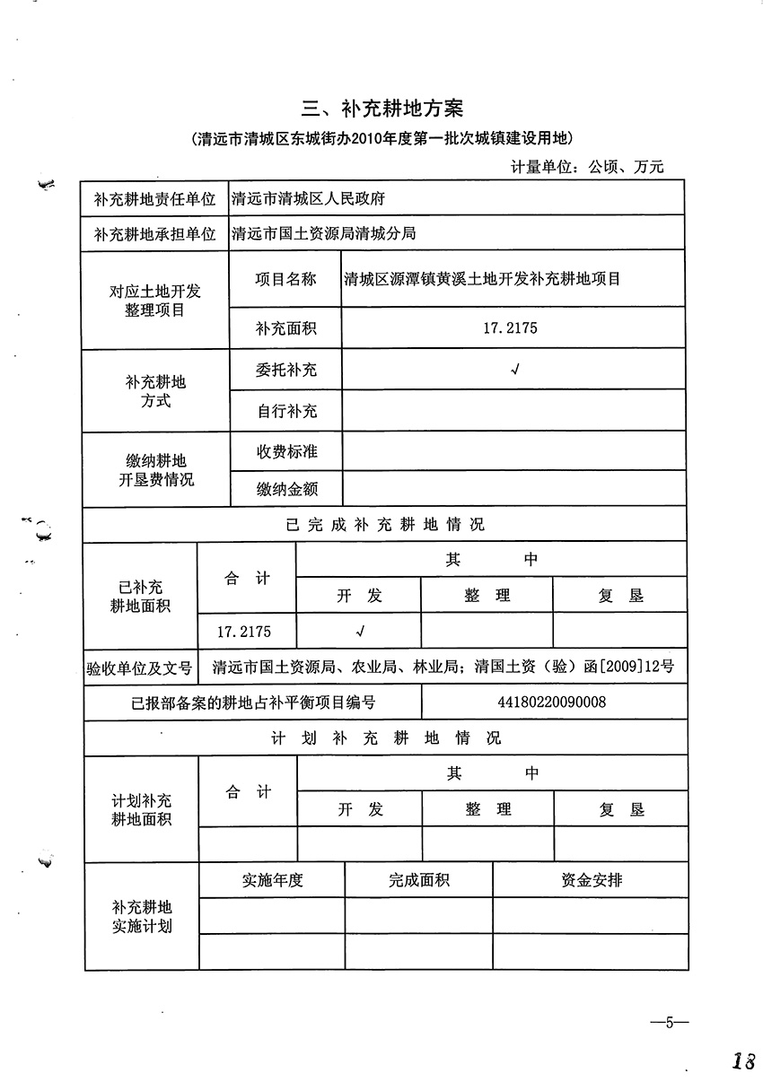 1_页面_6.jpg