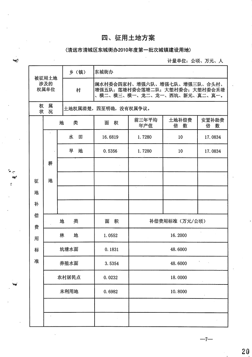 1_页面_8.jpg