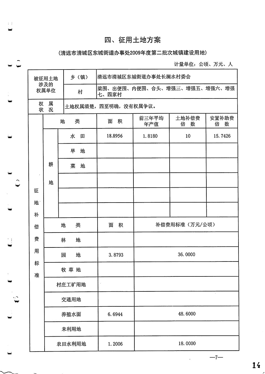 1_页面_8.jpg