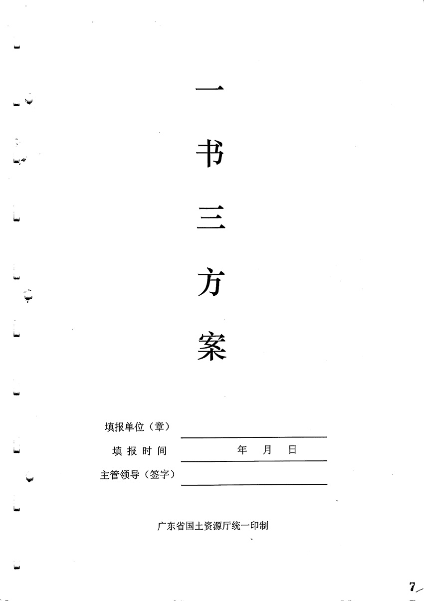 1_页面_1.jpg