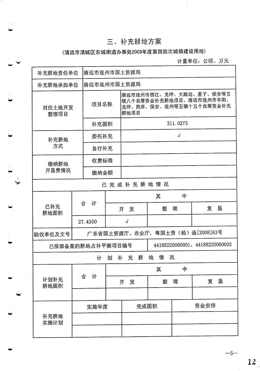 1_页面_6.jpg