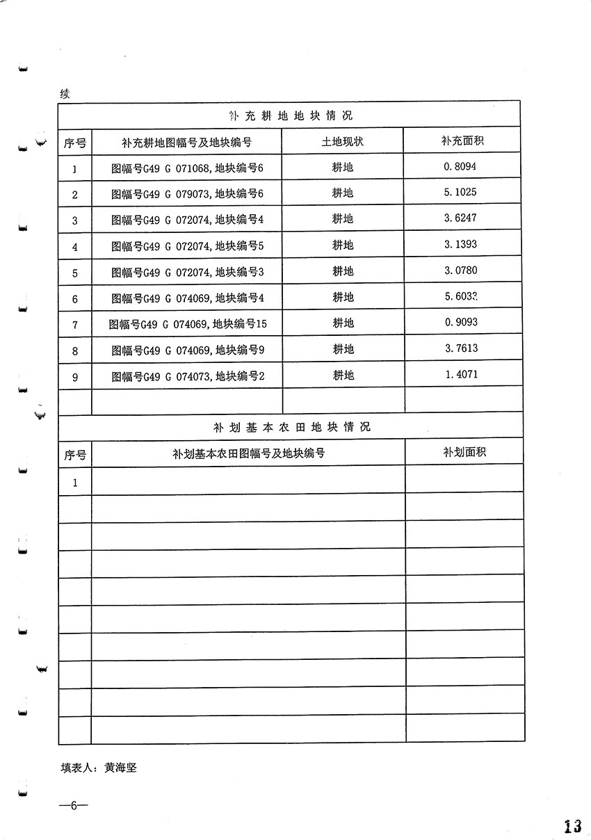 1_页面_7.jpg