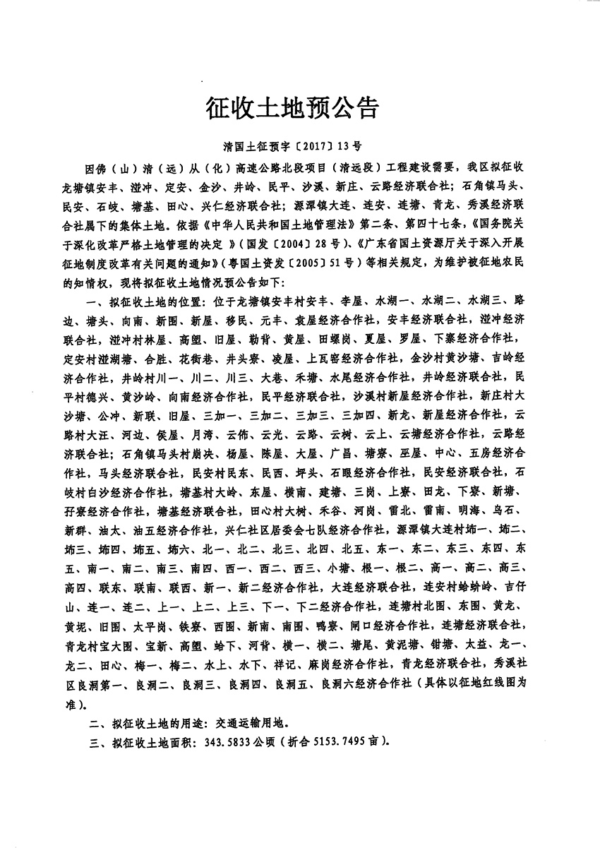 1_页面_1.jpg