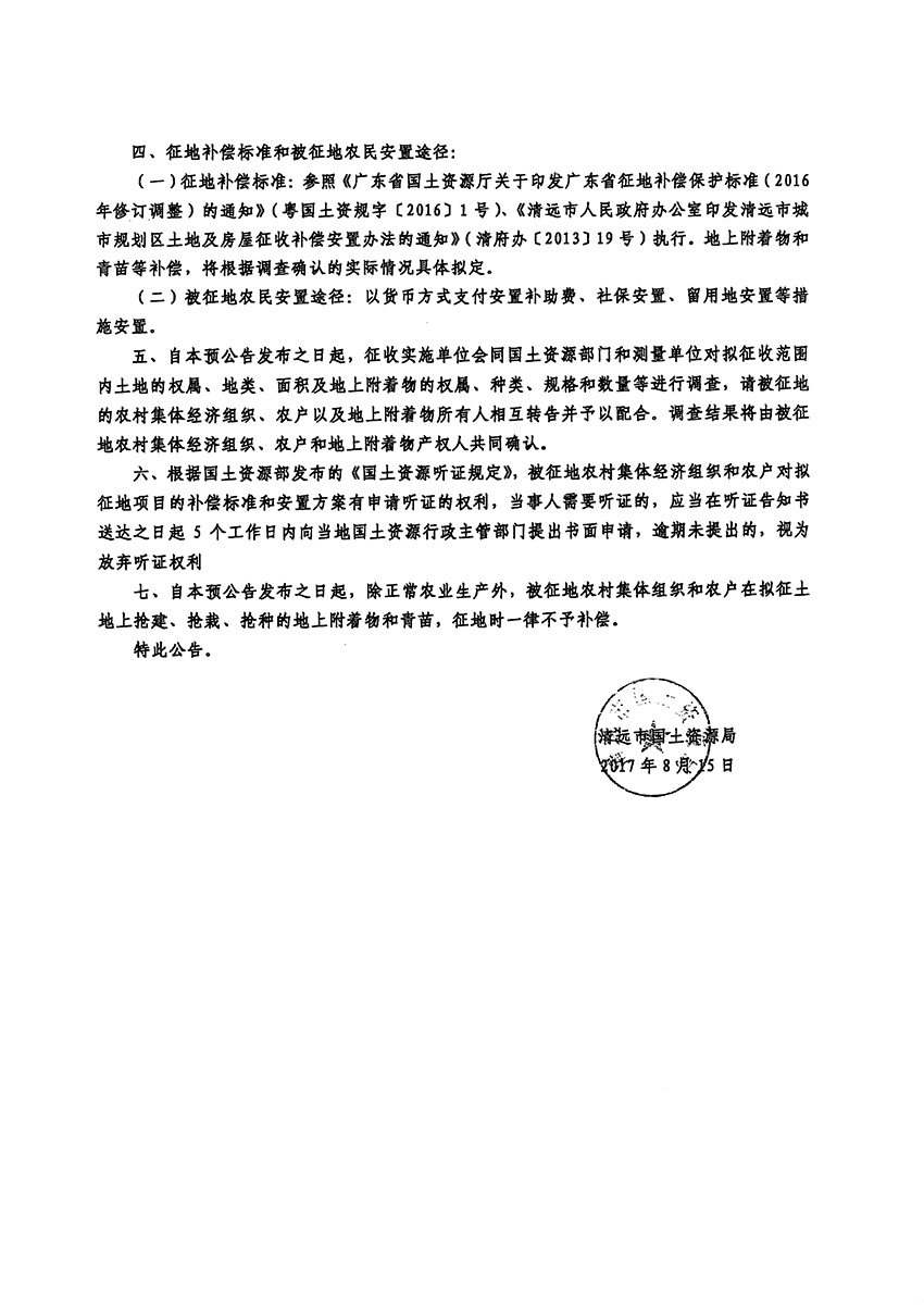 1_页面_2.jpg