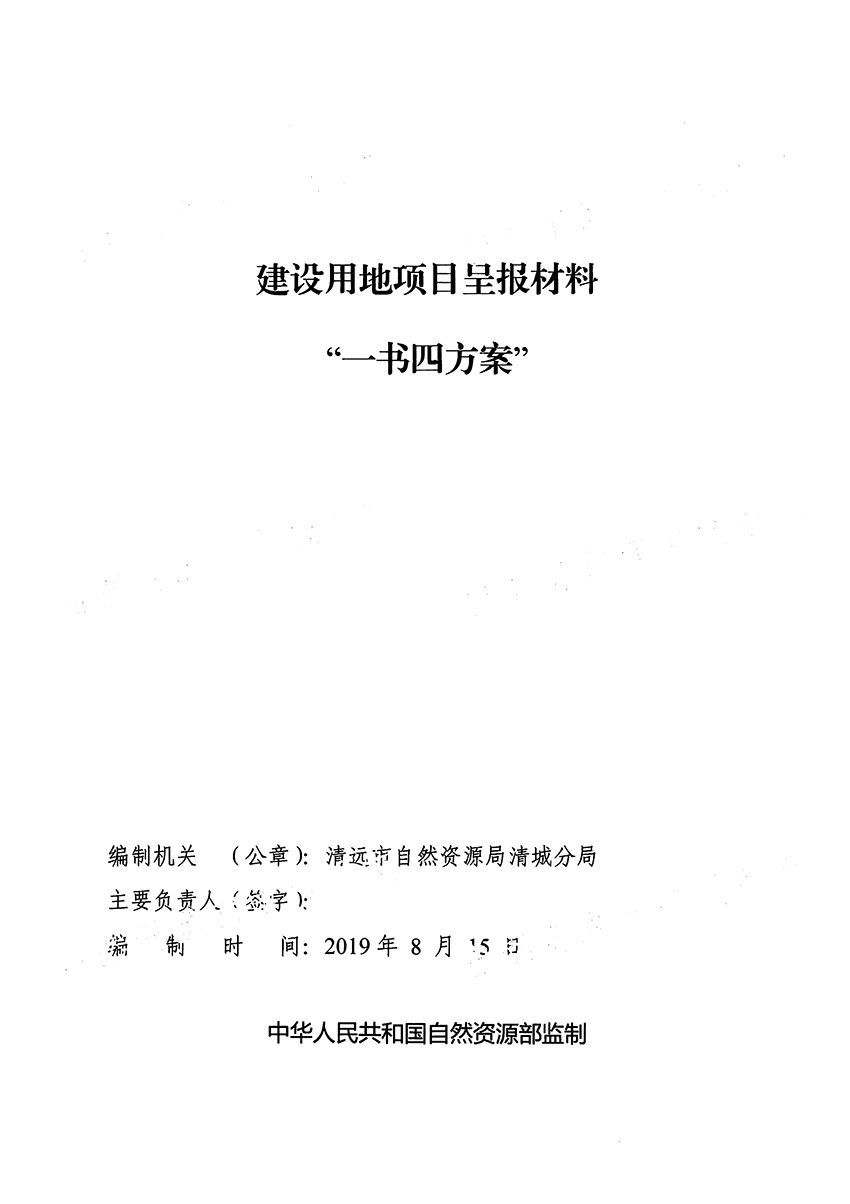 1_页面_01.jpg