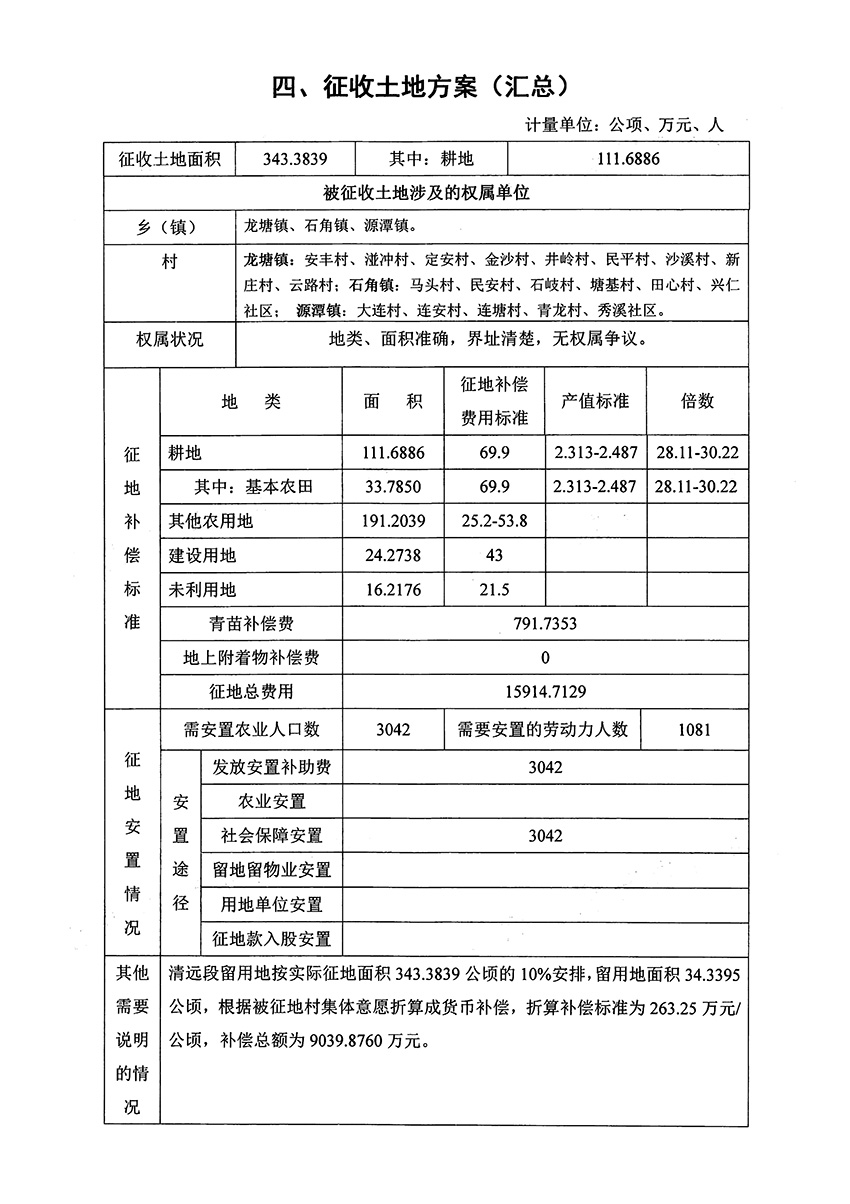 1_页面_06.jpg