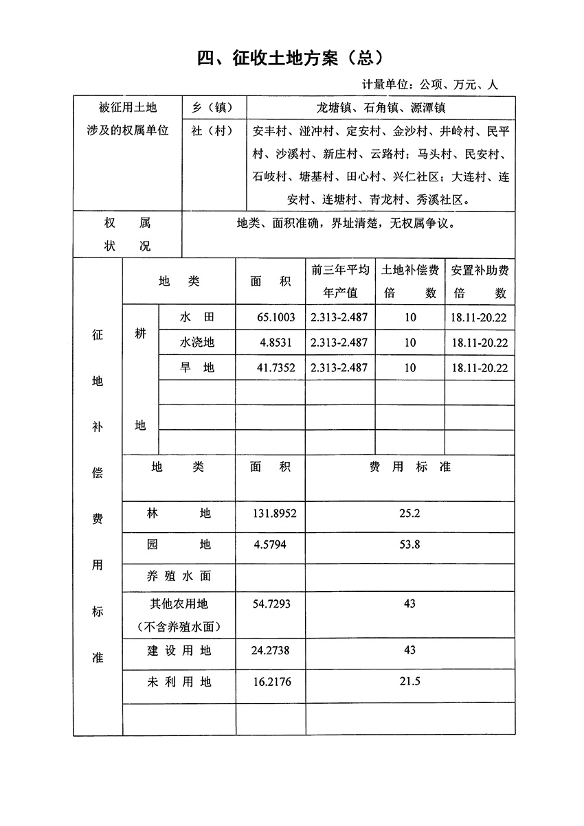 1_页面_07.jpg