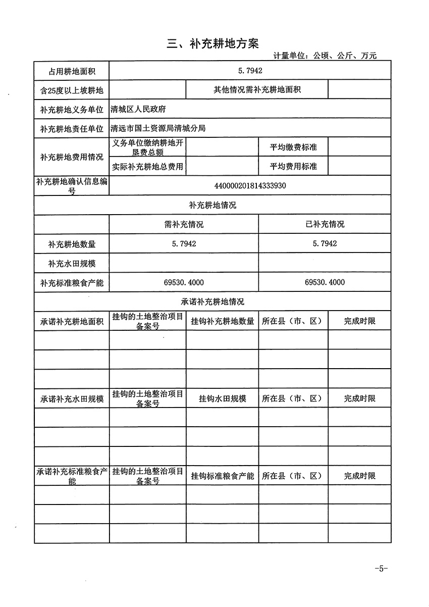 1_页面_5.jpg
