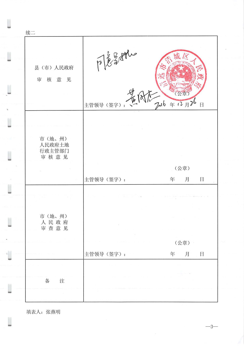 1_页面_04.jpg