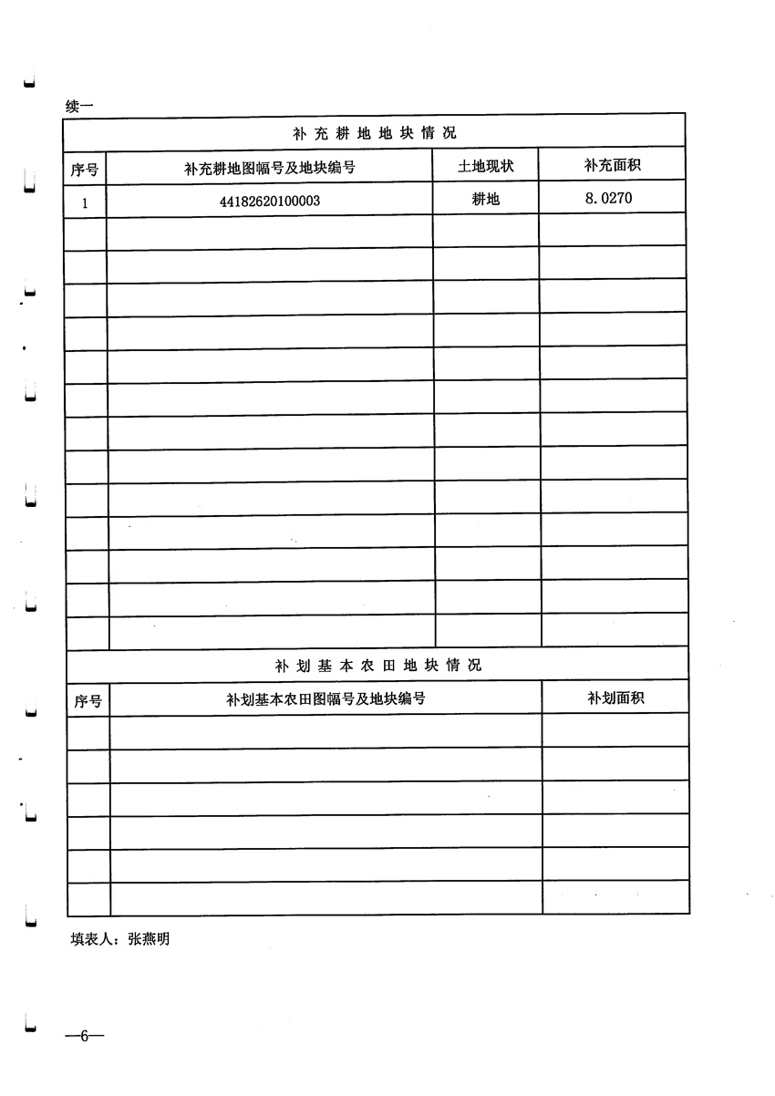 1_页面_07.jpg