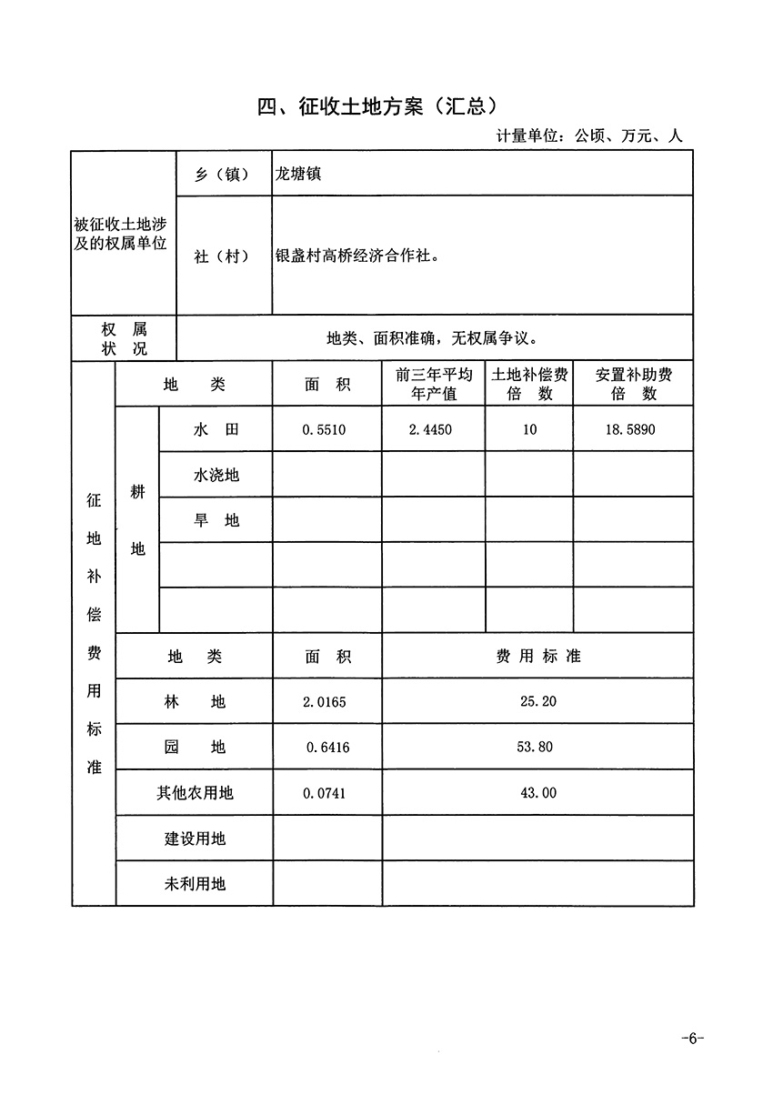 1_页面_6.jpg