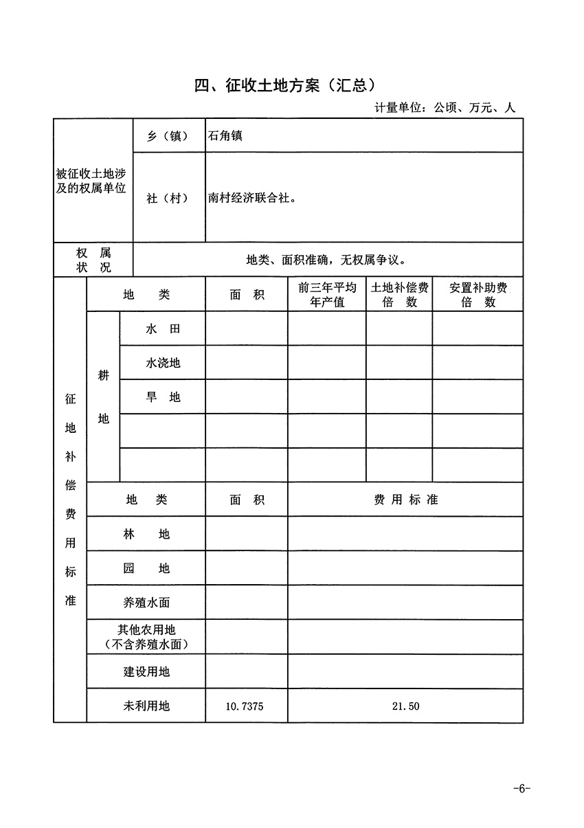 1_页面_6.jpg