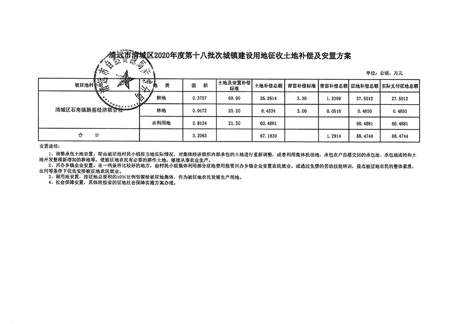 1_页面_5.jpg