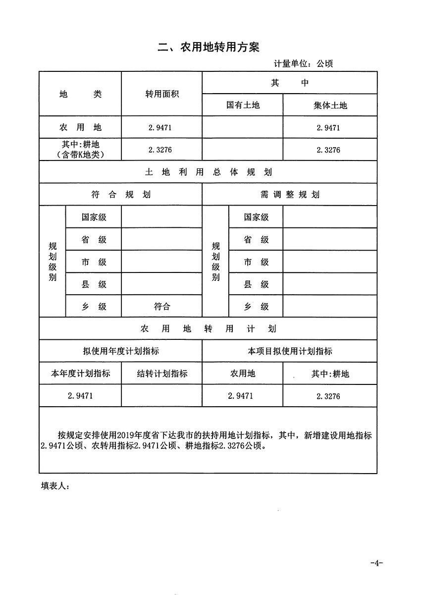 1_页面_4.jpg