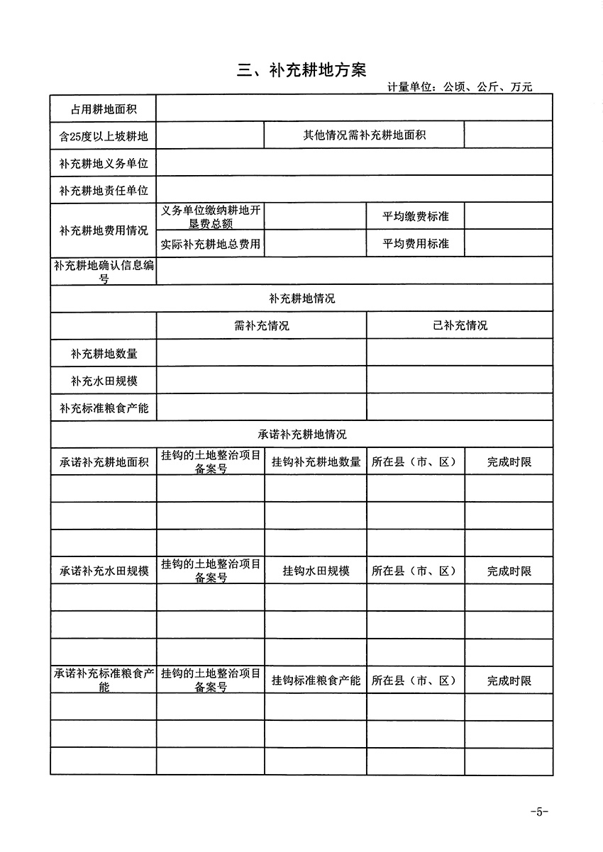 1_页面_5.jpg