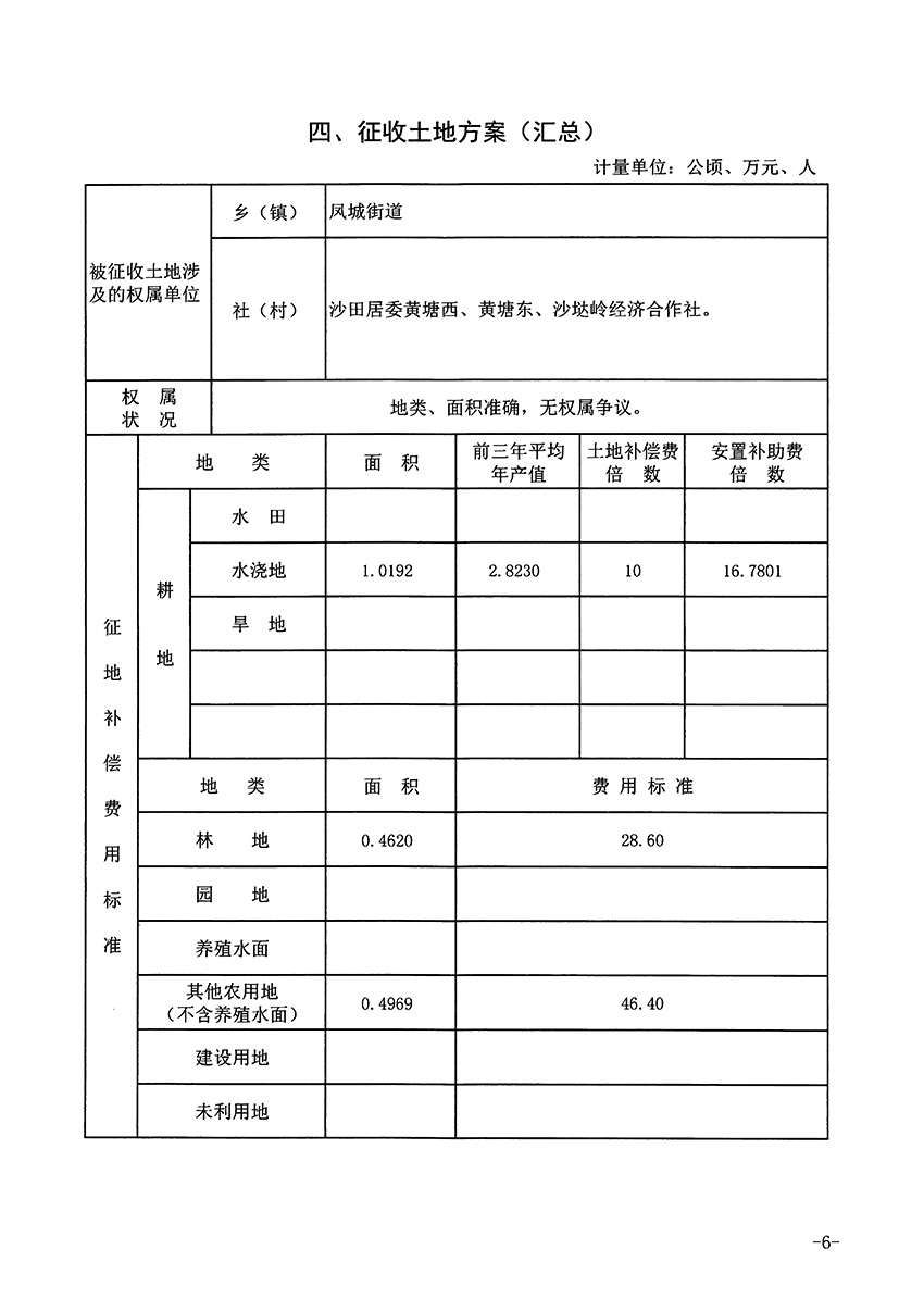 1_页面_6.jpg
