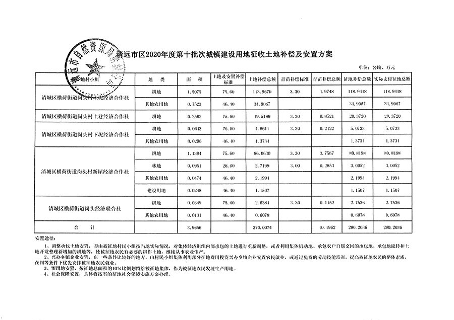 1_页面_13.jpg