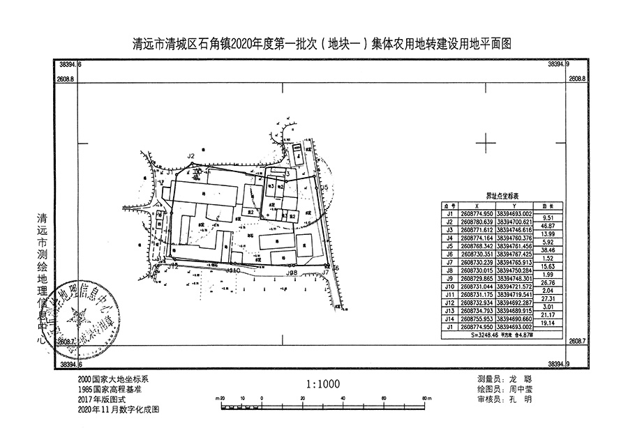 1_页面_01.jpg