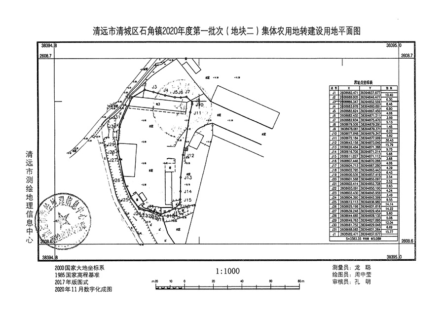 1_页面_02.jpg