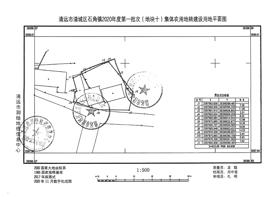 1_页面_10.jpg