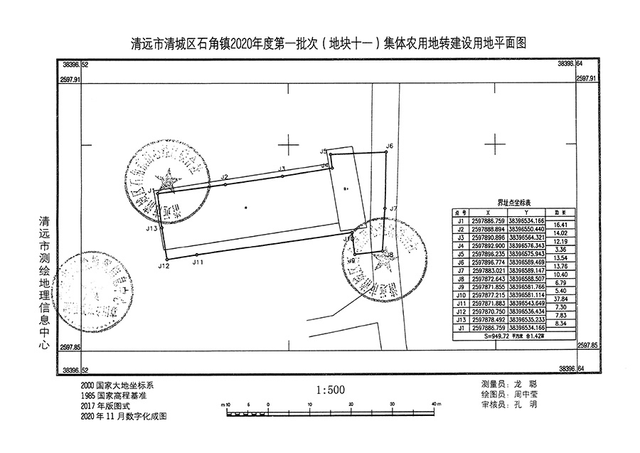 1_页面_11.jpg