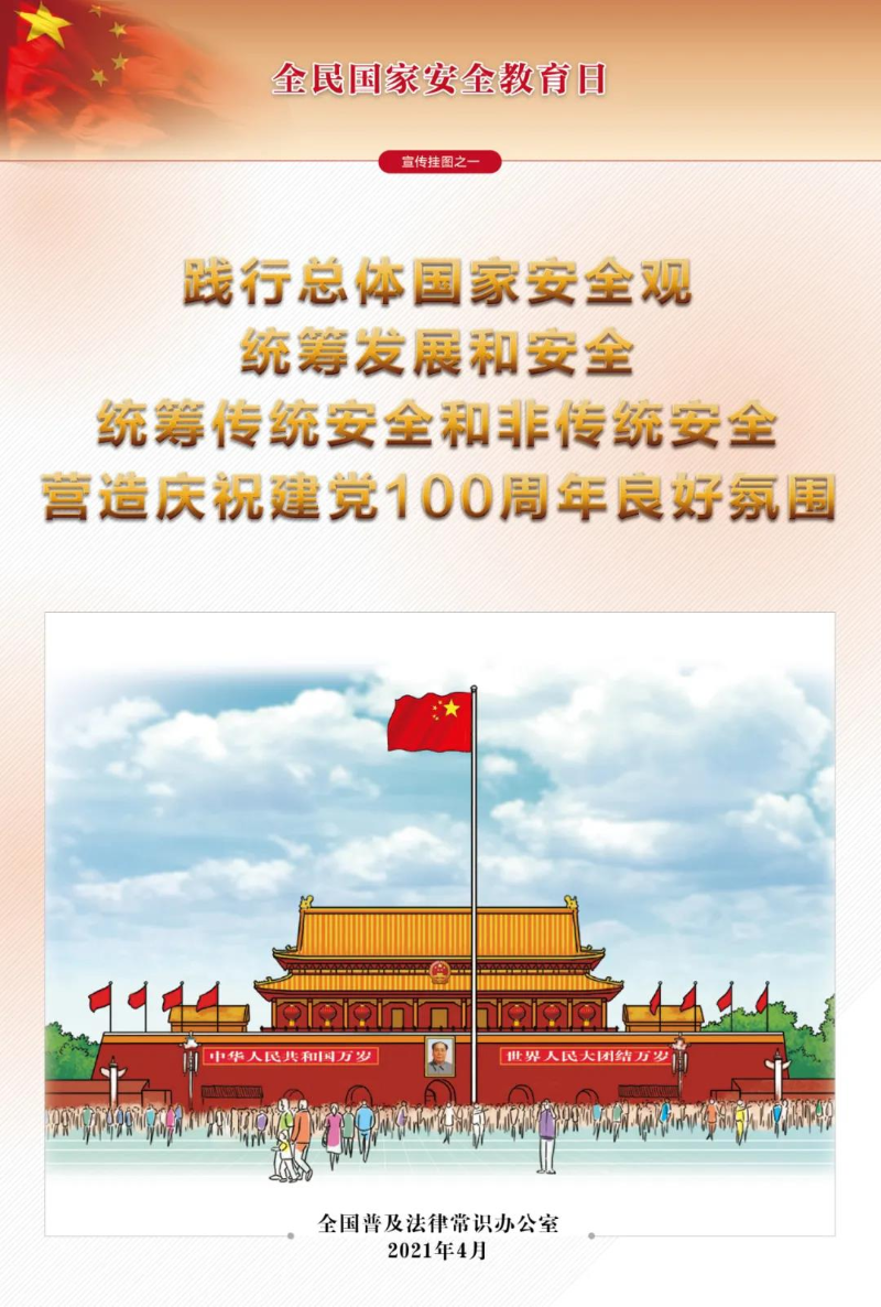 微信图片_20210413173521.jpg