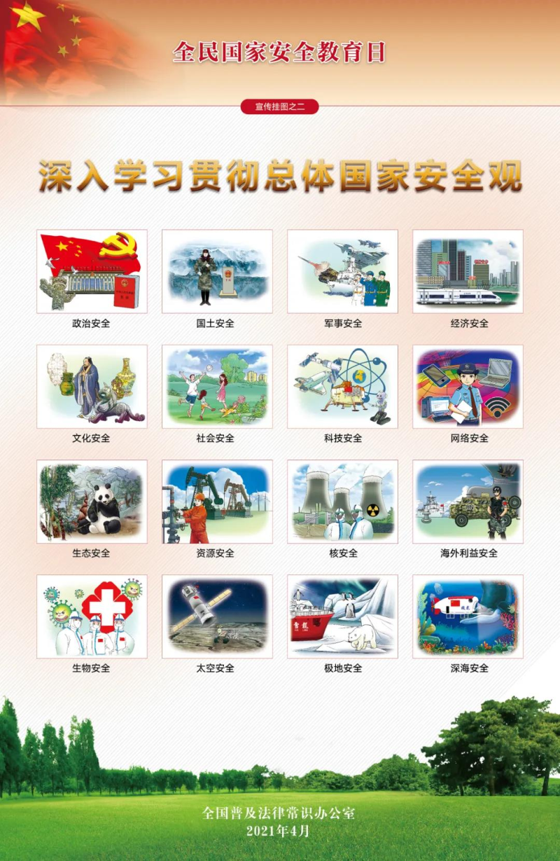 微信图片_20210413173525.jpg