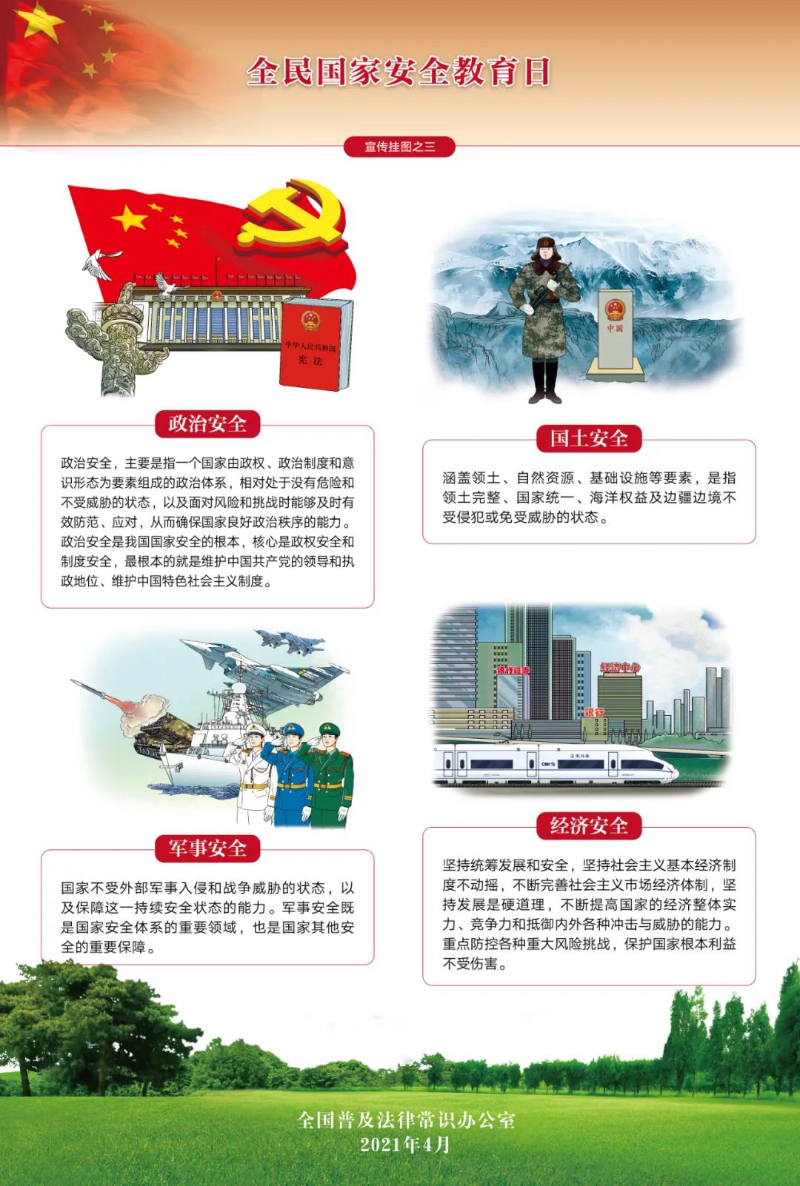 微信图片_20210413173531.jpg