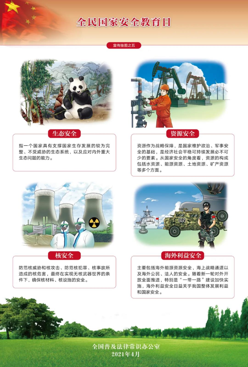 微信图片_20210413173540.jpg